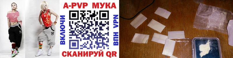 Какие есть наркотики Красавино КОКАИН  Мефедрон  Alpha-PVP  АМФЕТАМИН  ГАШ  МАРИХУАНА 