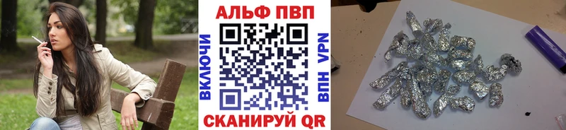 блэк спрут маркетплейс  дарнет шоп  Красавино  APVP мука 