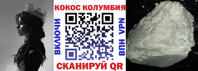 цена   Красавино  Cocaine Перу 