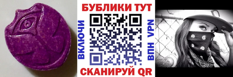 маркетплейс телеграм Красавино Экстази ешки