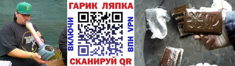 купить наркоту  Красавино  ГАШ гашик 