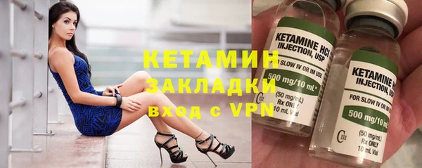 скорость mdpv Белокуриха
