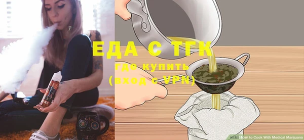 шишки Беломорск