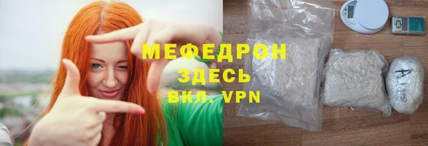 шишки Беломорск