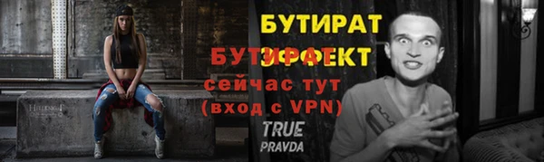 прущая мука Белоозёрский