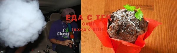 шишки Беломорск