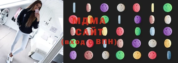 шишки Беломорск