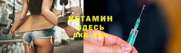 скорость mdpv Белокуриха