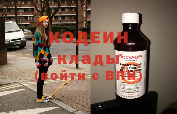 скорость mdpv Белокуриха