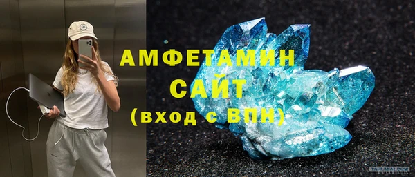 скорость mdpv Белокуриха