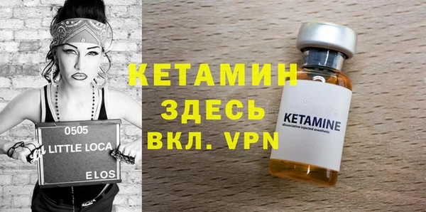 скорость mdpv Белокуриха