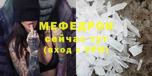 шишки Беломорск