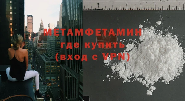 шишки Беломорск