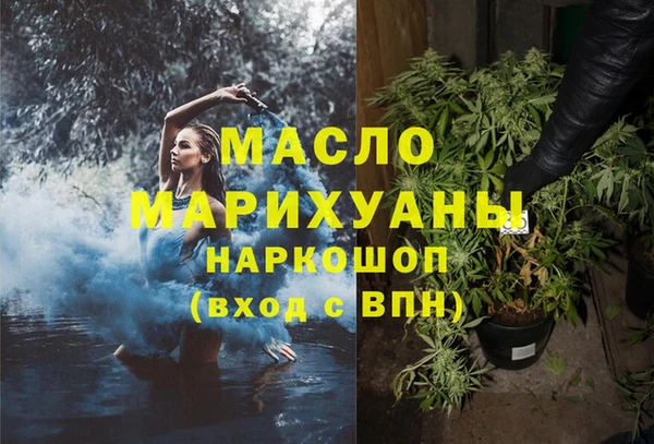 скорость mdpv Белокуриха