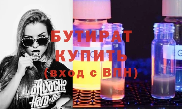 PSILOCYBIN Тихорецк