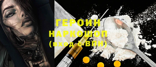 скорость mdpv Белокуриха