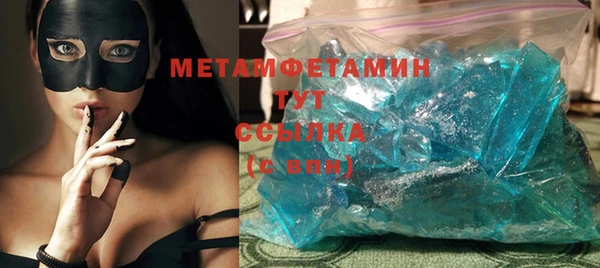скорость mdpv Белокуриха