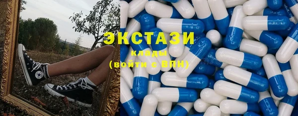 скорость mdpv Белокуриха