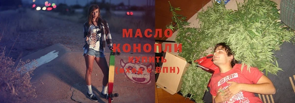 скорость mdpv Белокуриха