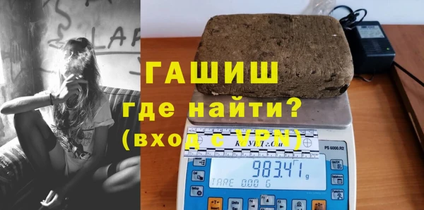 шишки Беломорск