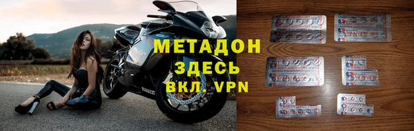 скорость mdpv Белокуриха