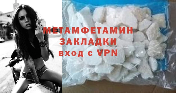 скорость mdpv Белокуриха