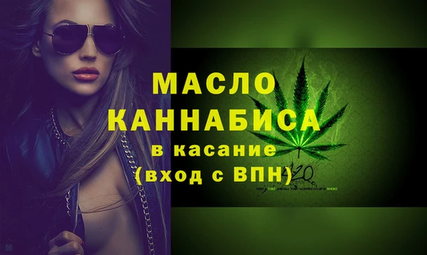 скорость mdpv Белокуриха