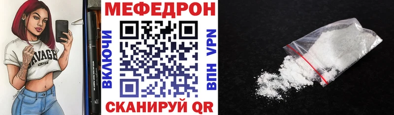 darknet официальный сайт  ОМГ ОМГ онион  Красавино  купить закладку  МЕФ кристаллы 