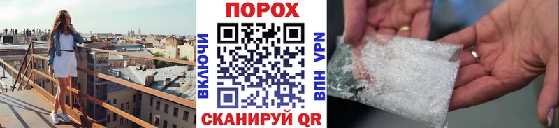 Метамфетамин пудра  Красавино 