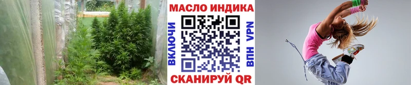 Дистиллят ТГК жижа  даркнет сайт  Красавино 