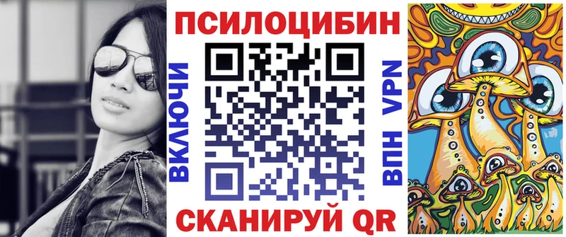 Псилоцибиновые грибы мухоморы  закладки  Красавино 